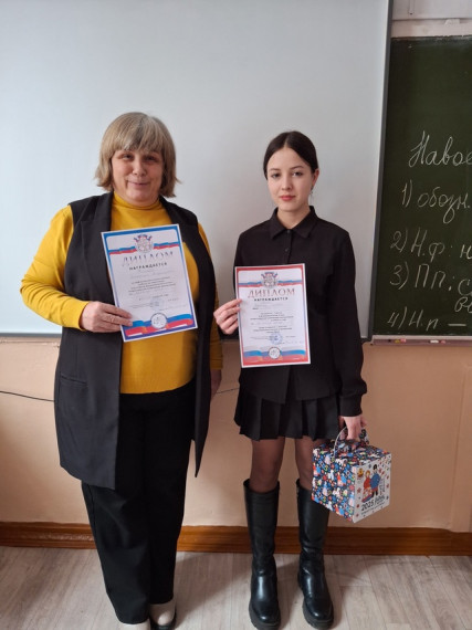 Всероссийской олимпиады школьников.