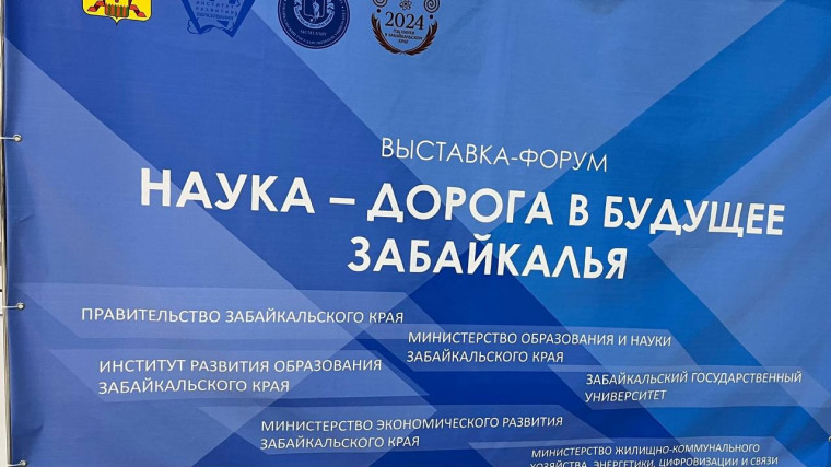 Год науки.