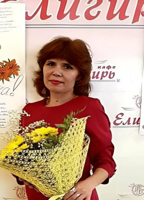 Елохина Инна Александровна Елохина Инна Александровна